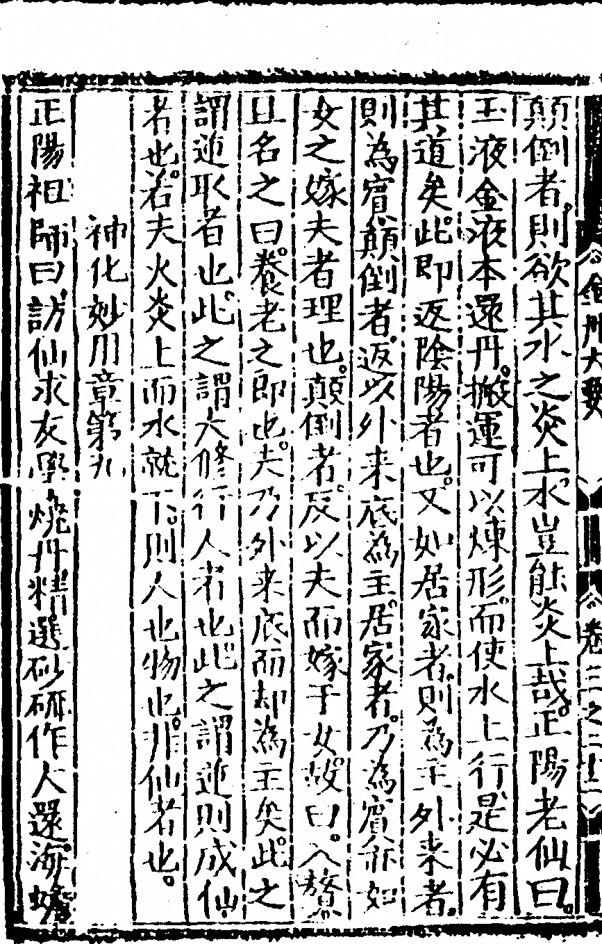 p. 130