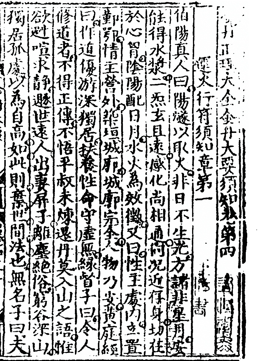 第 135 页