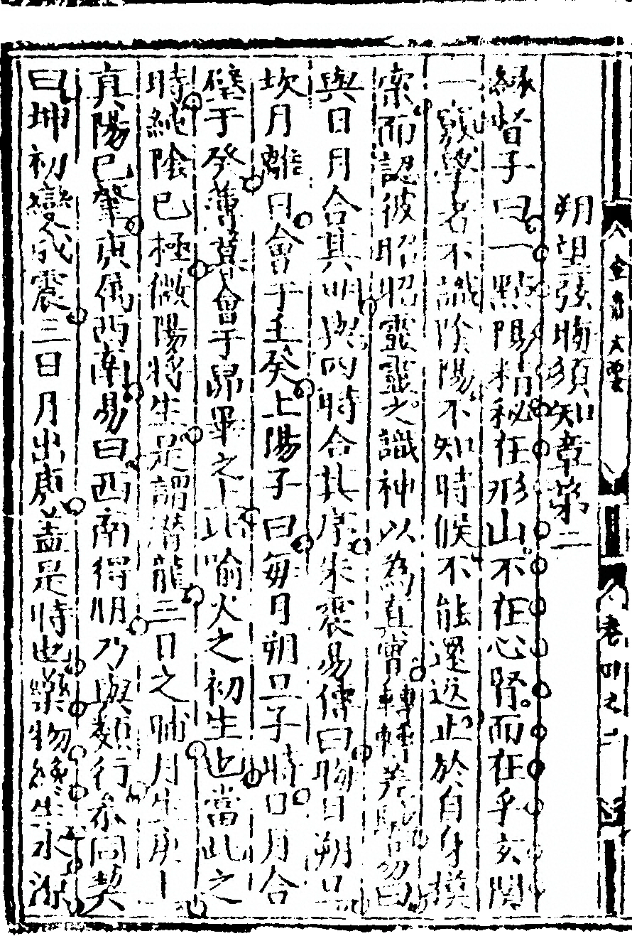 第 138 页