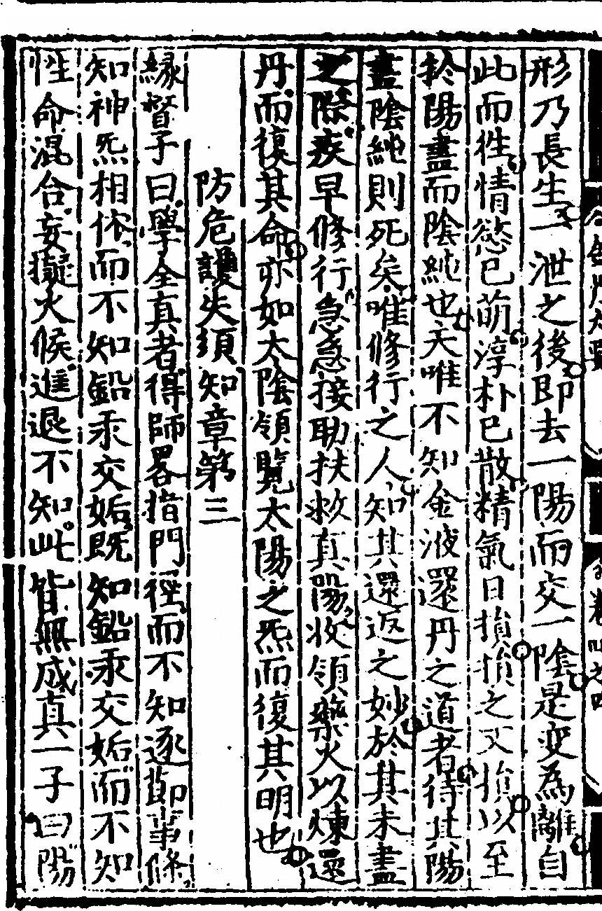 第 142 页