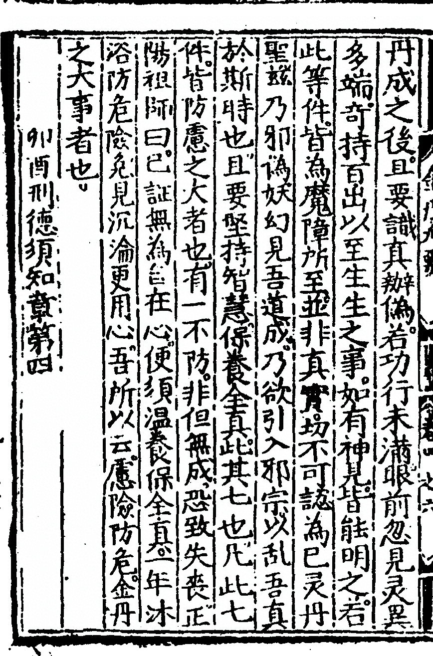 p. 146