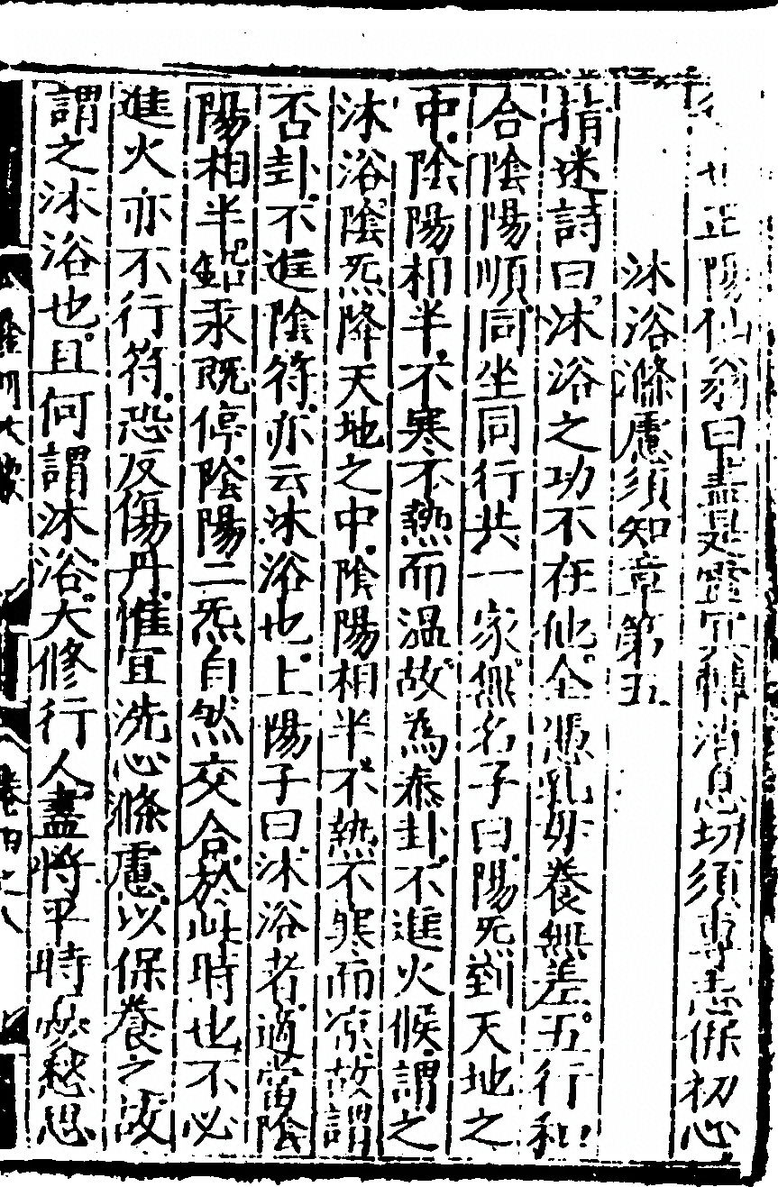 第 149 页