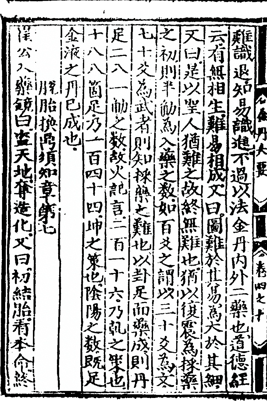 第 154 页