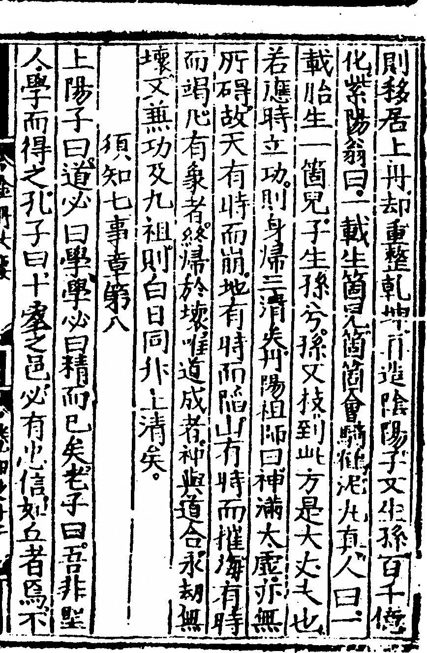 p. 157