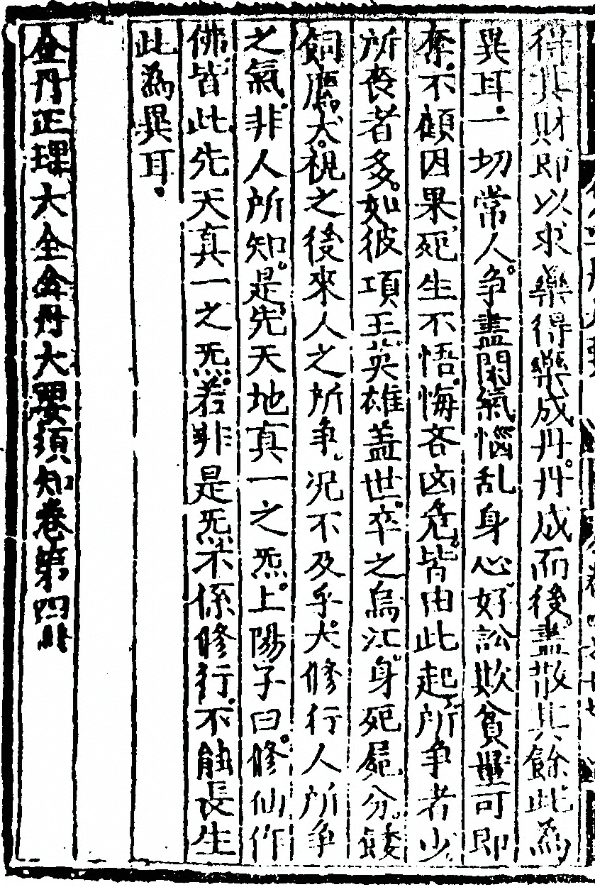 第 168 页
