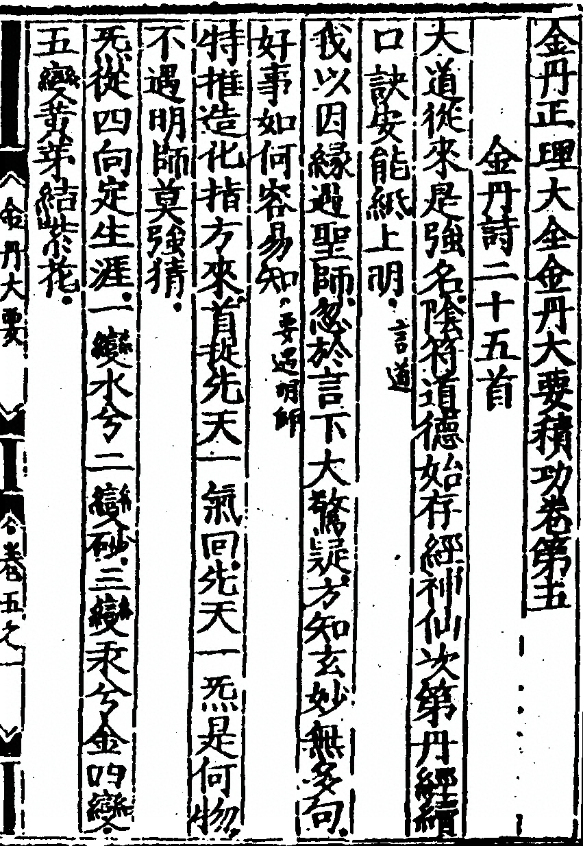 p. 169