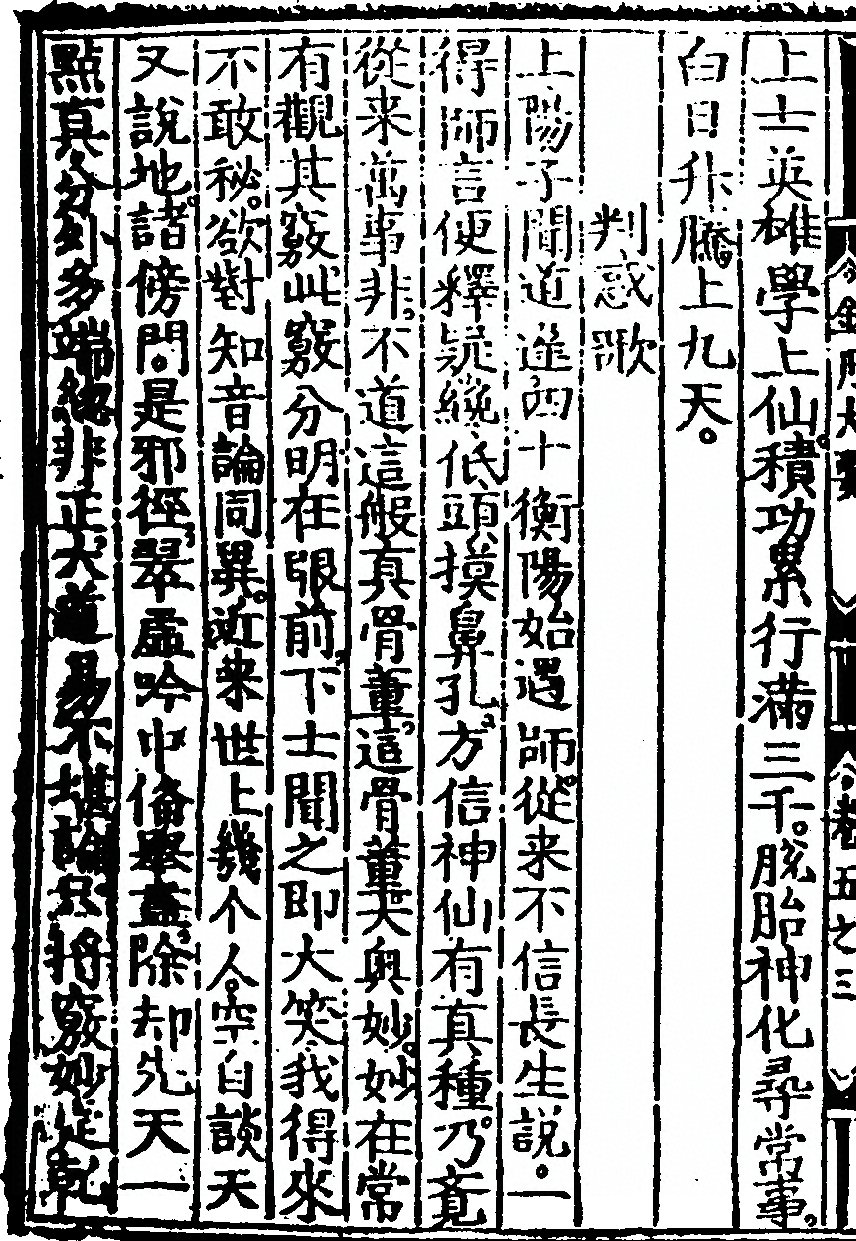 第 174 页