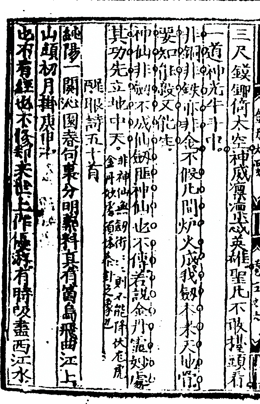 第 180 页