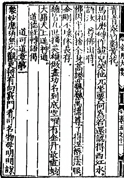 p. 190