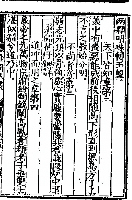 第 191 页