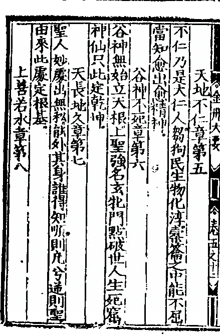 第 192 页