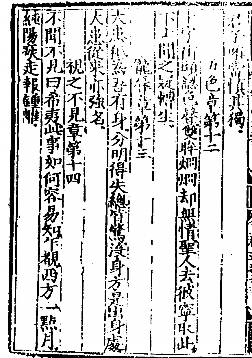 第 194 页