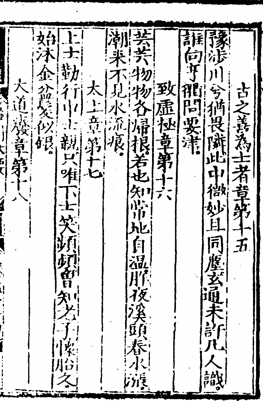 第 195 页
