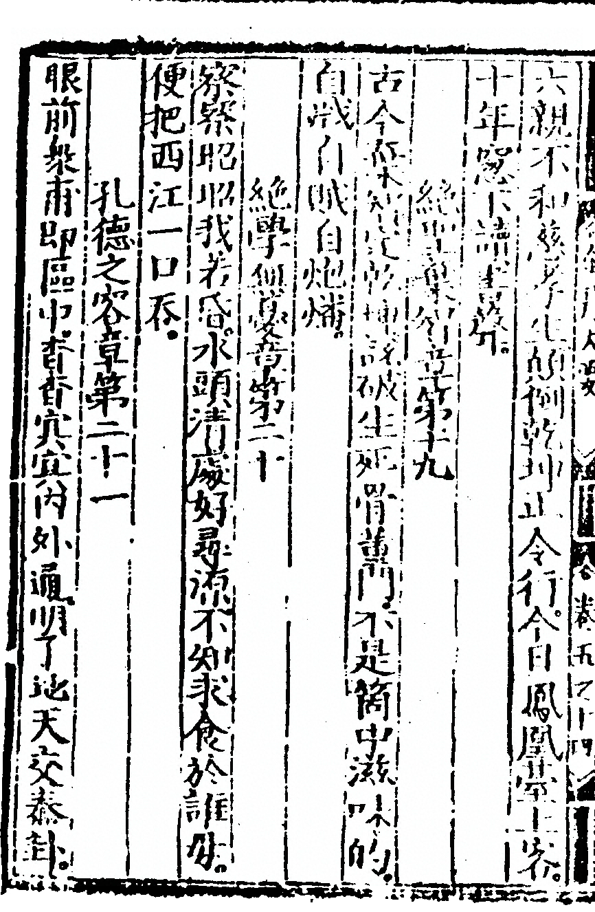 第 196 页