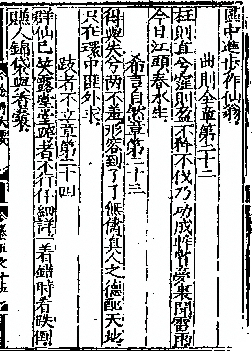 第 197 页