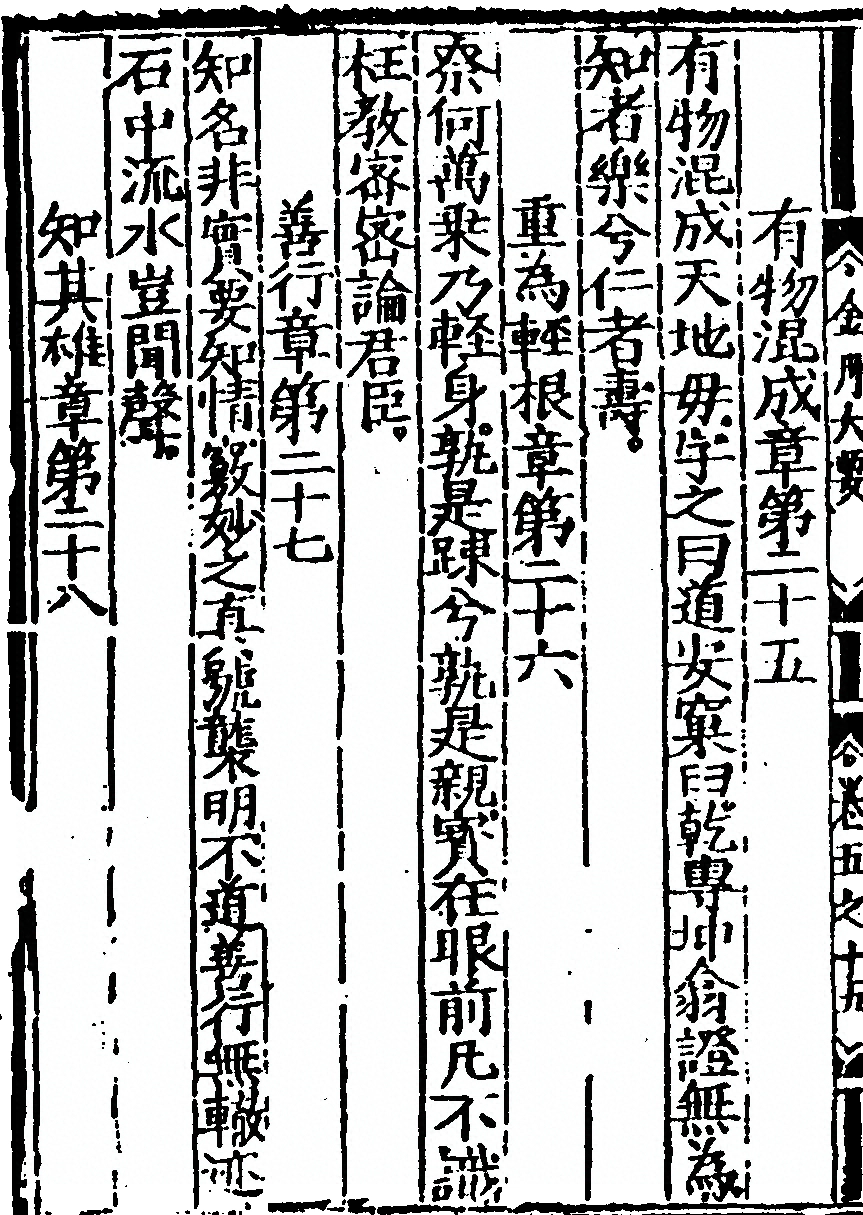 第 198 页