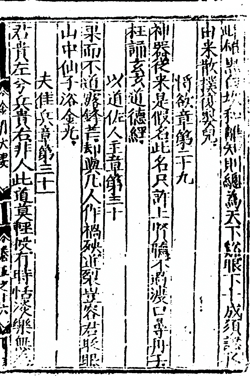 第 199 页