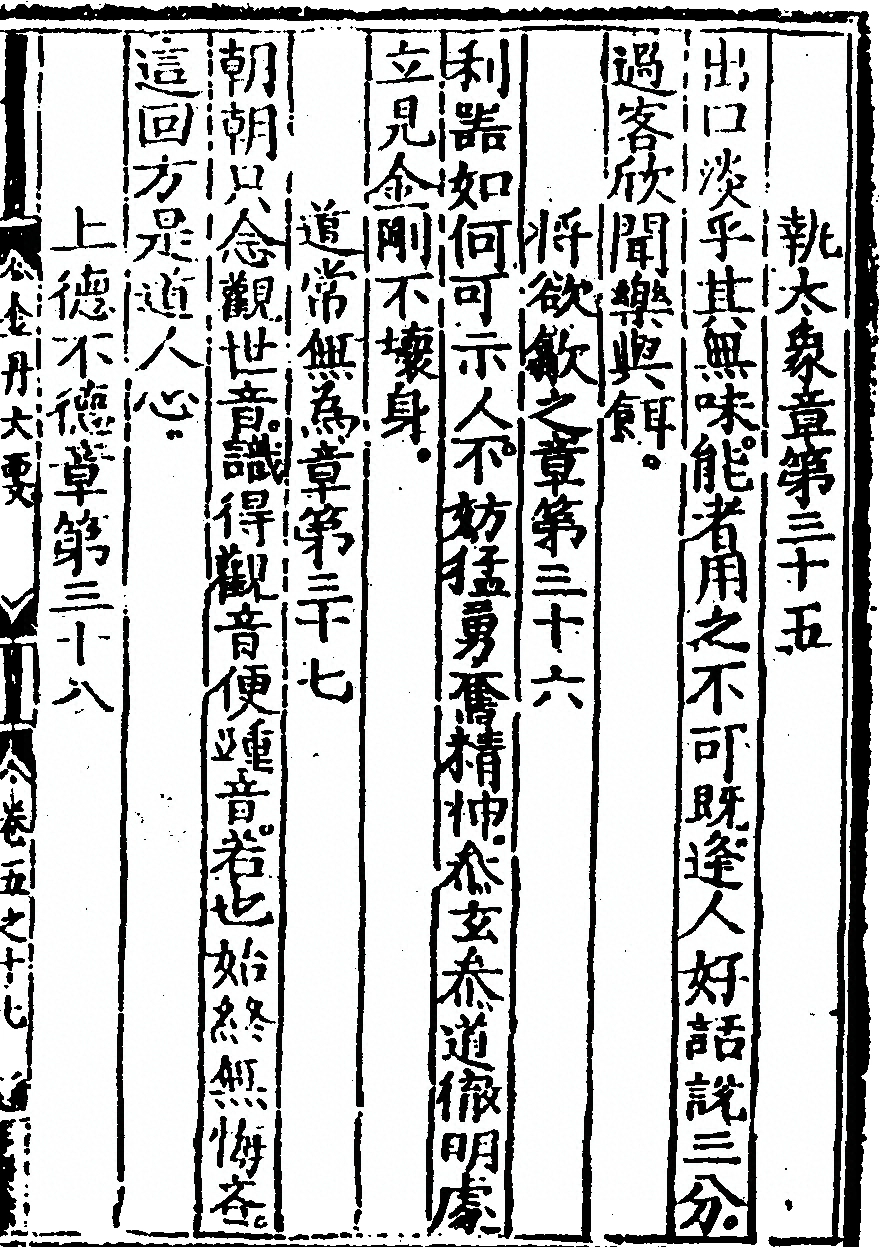 第 201 页