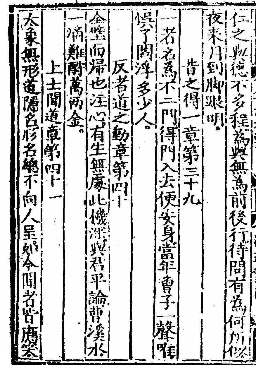 第 202 页