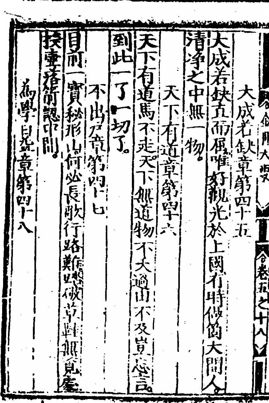 第 204 页