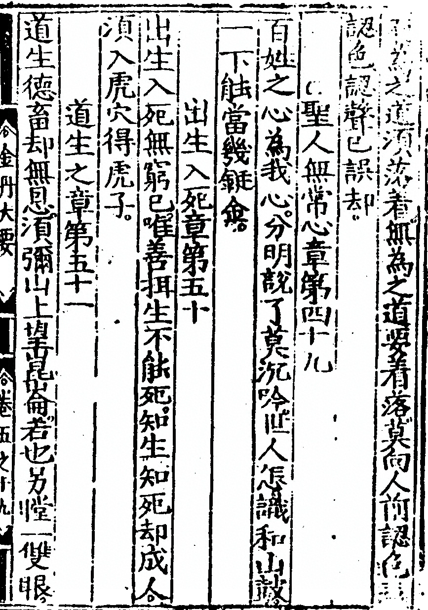 第 205 页