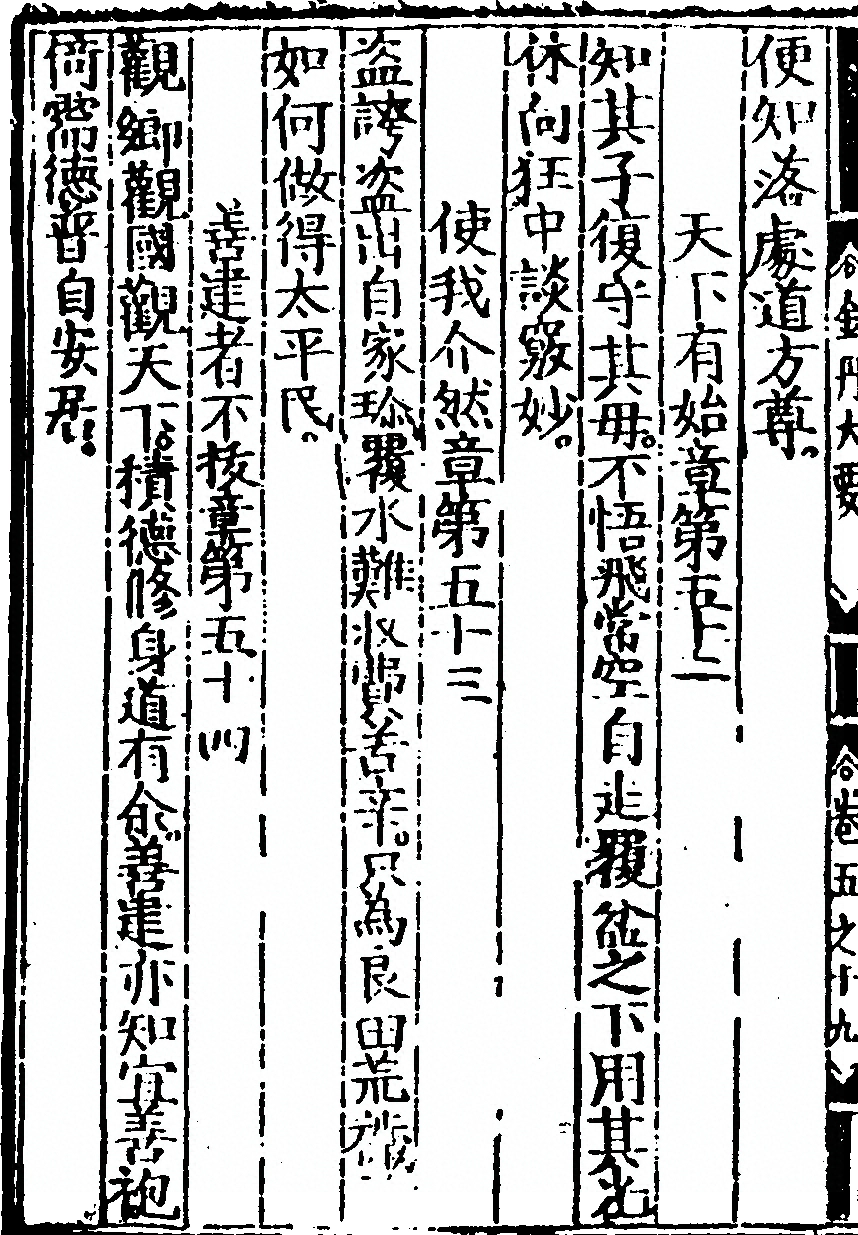 第 206 页