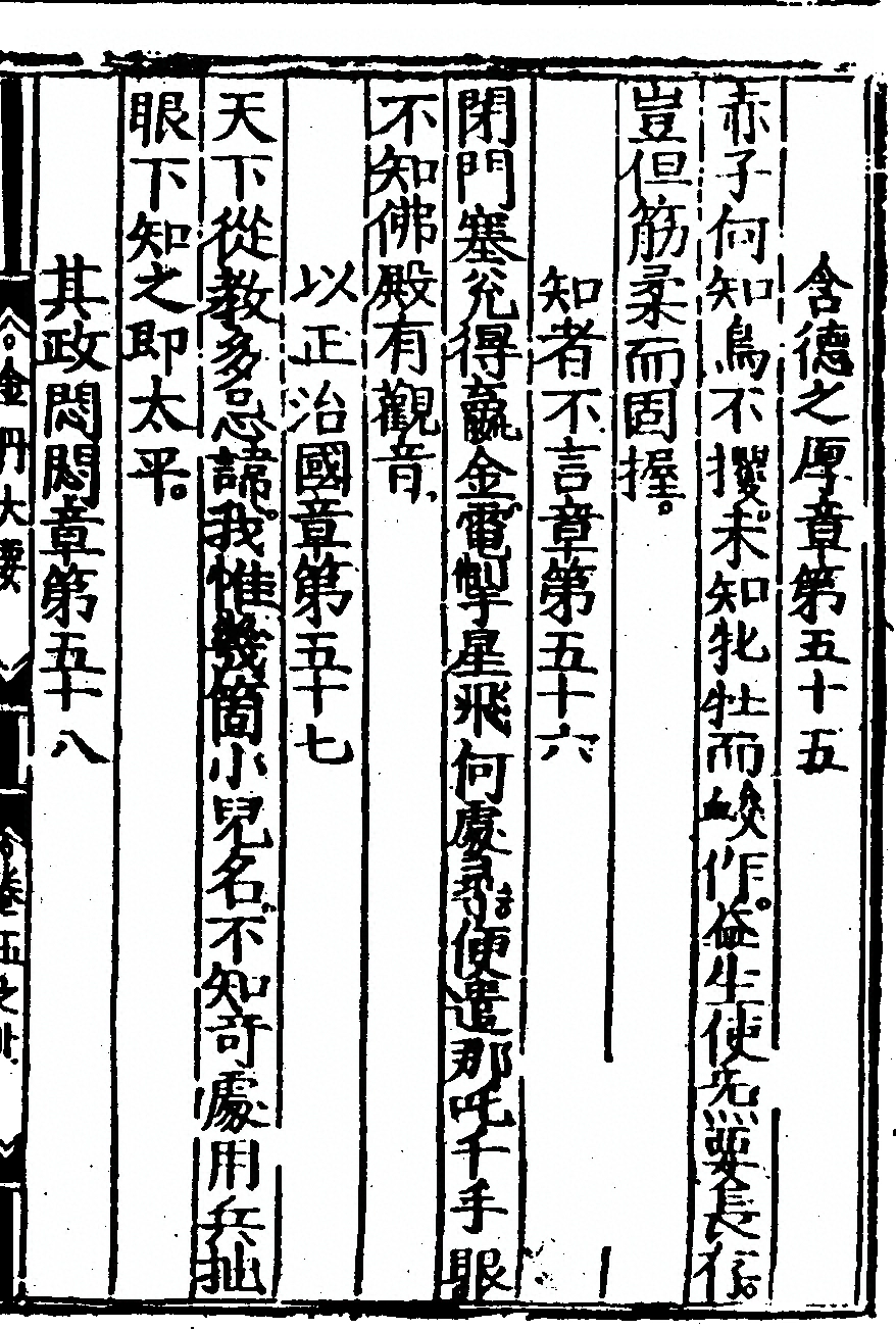 第 207 页