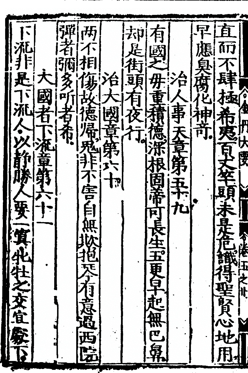 第 208 页