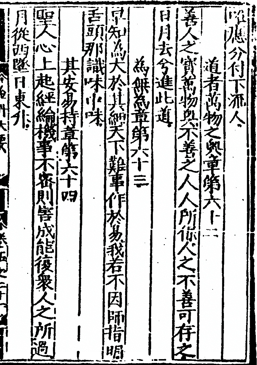 p. 209