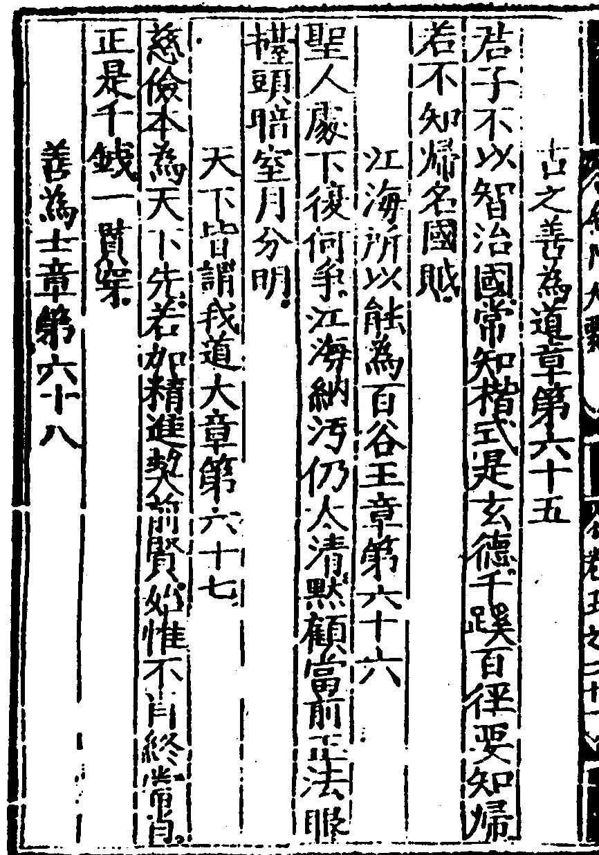 第 210 页