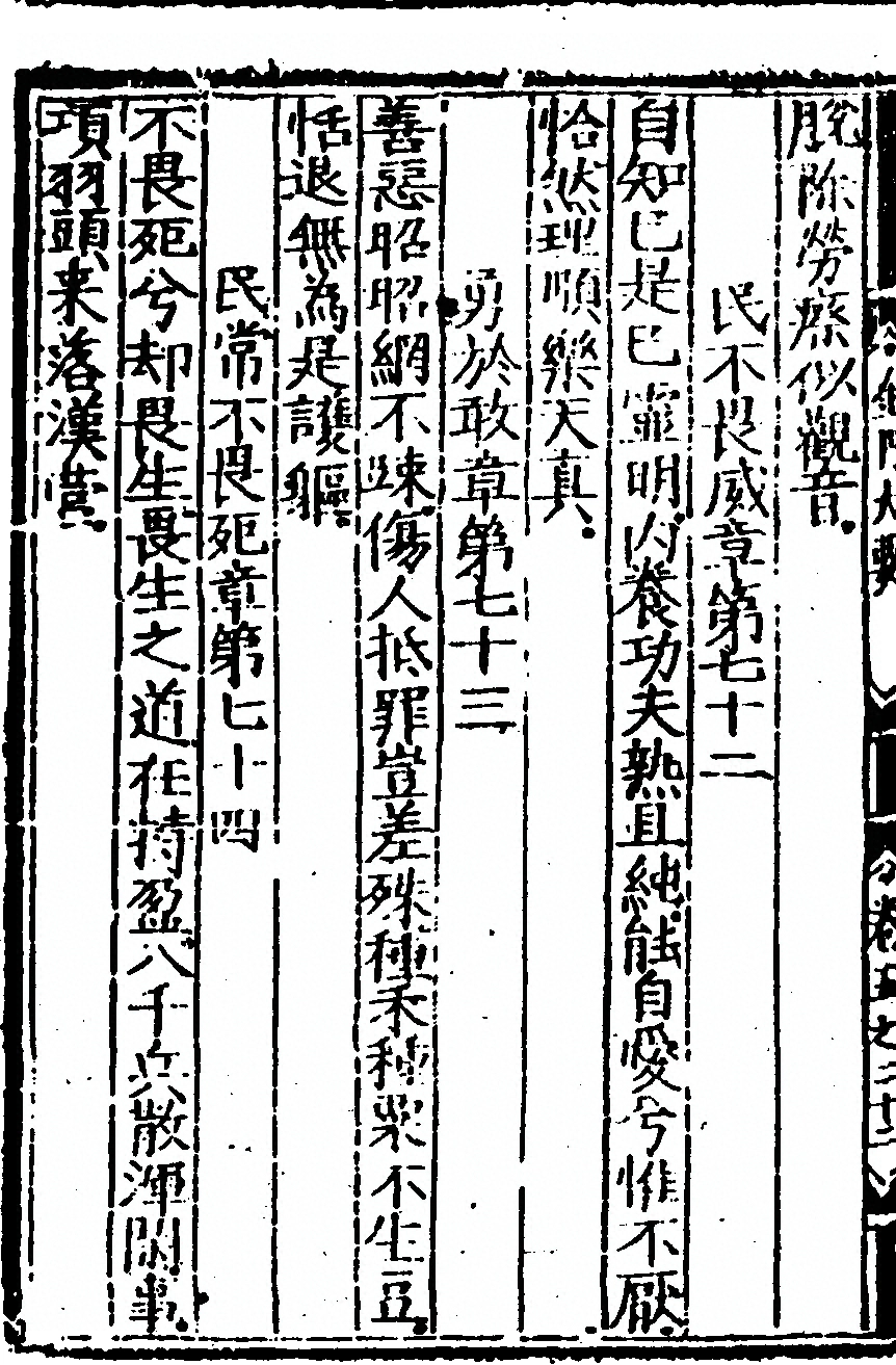 p. 212