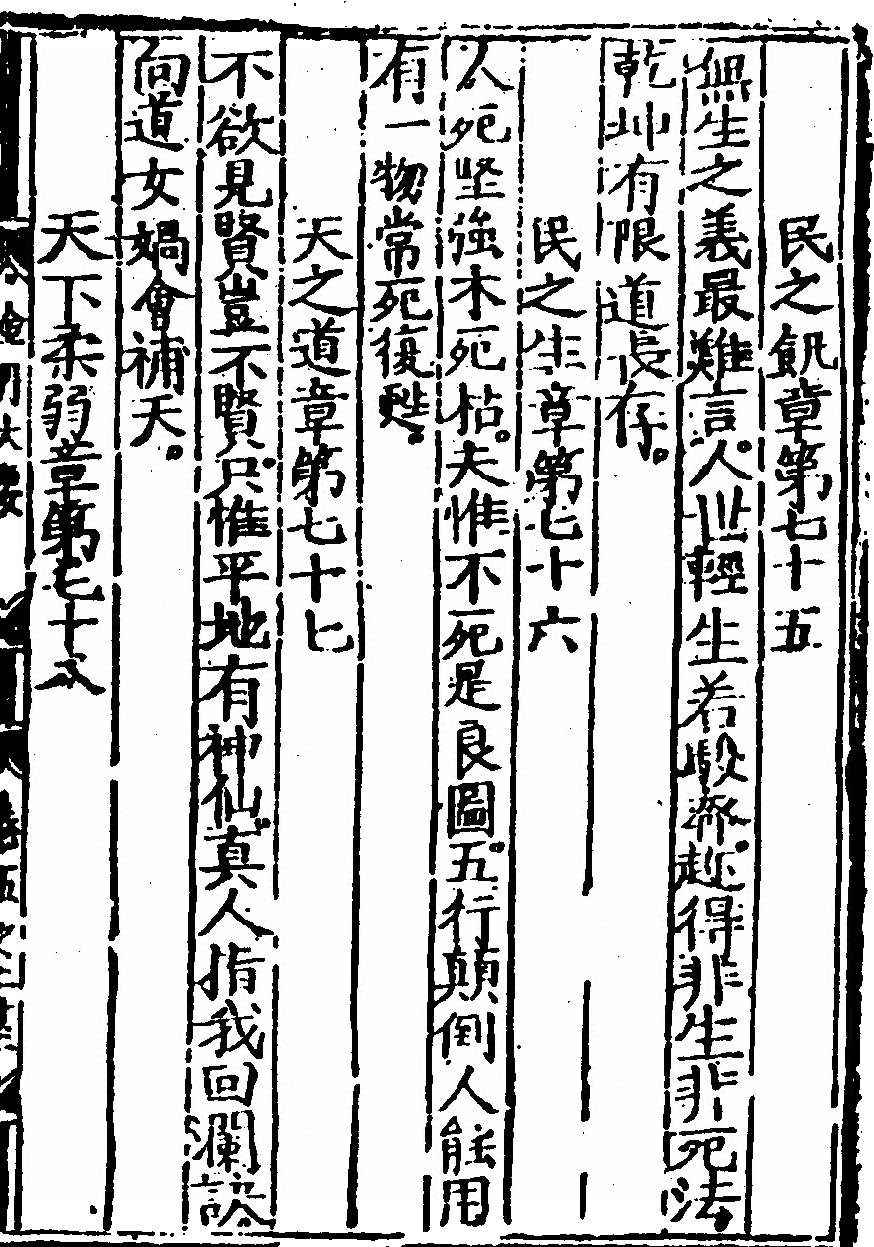 第 213 页