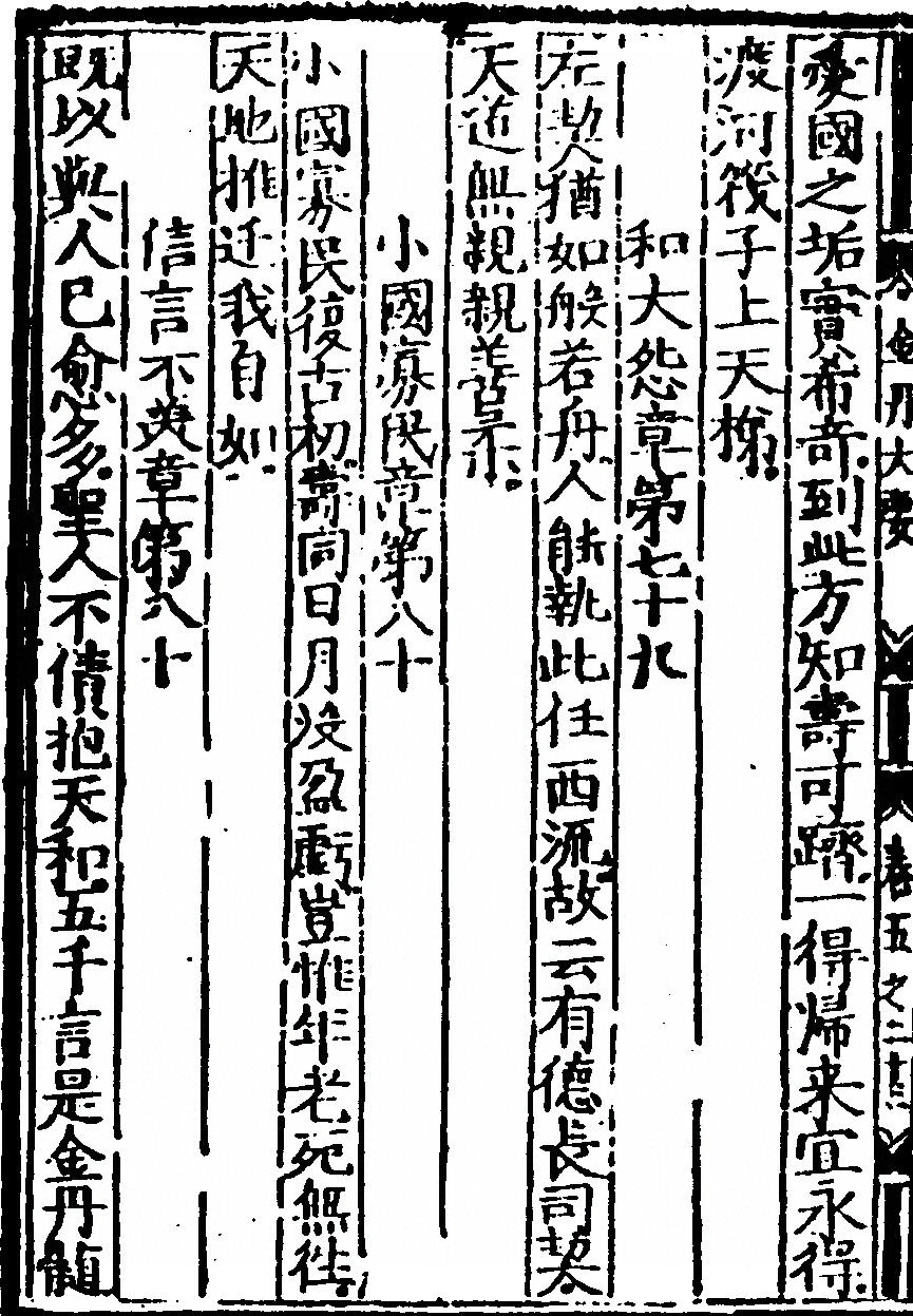 第 214 页