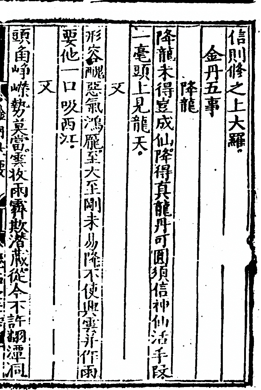 p. 215