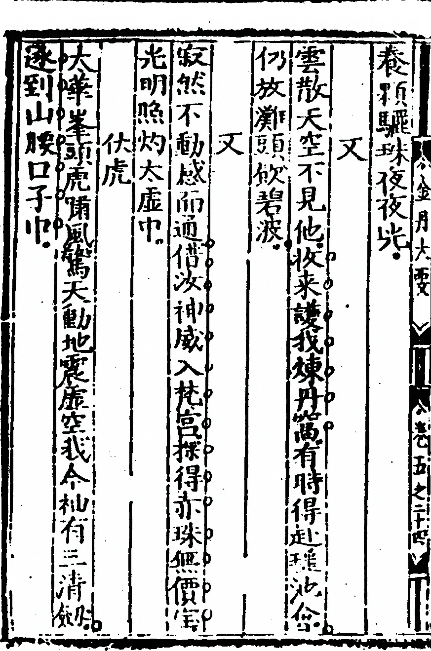 第 216 页