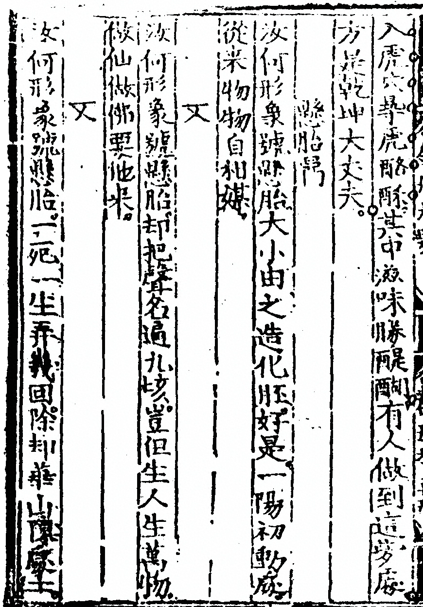 p. 218