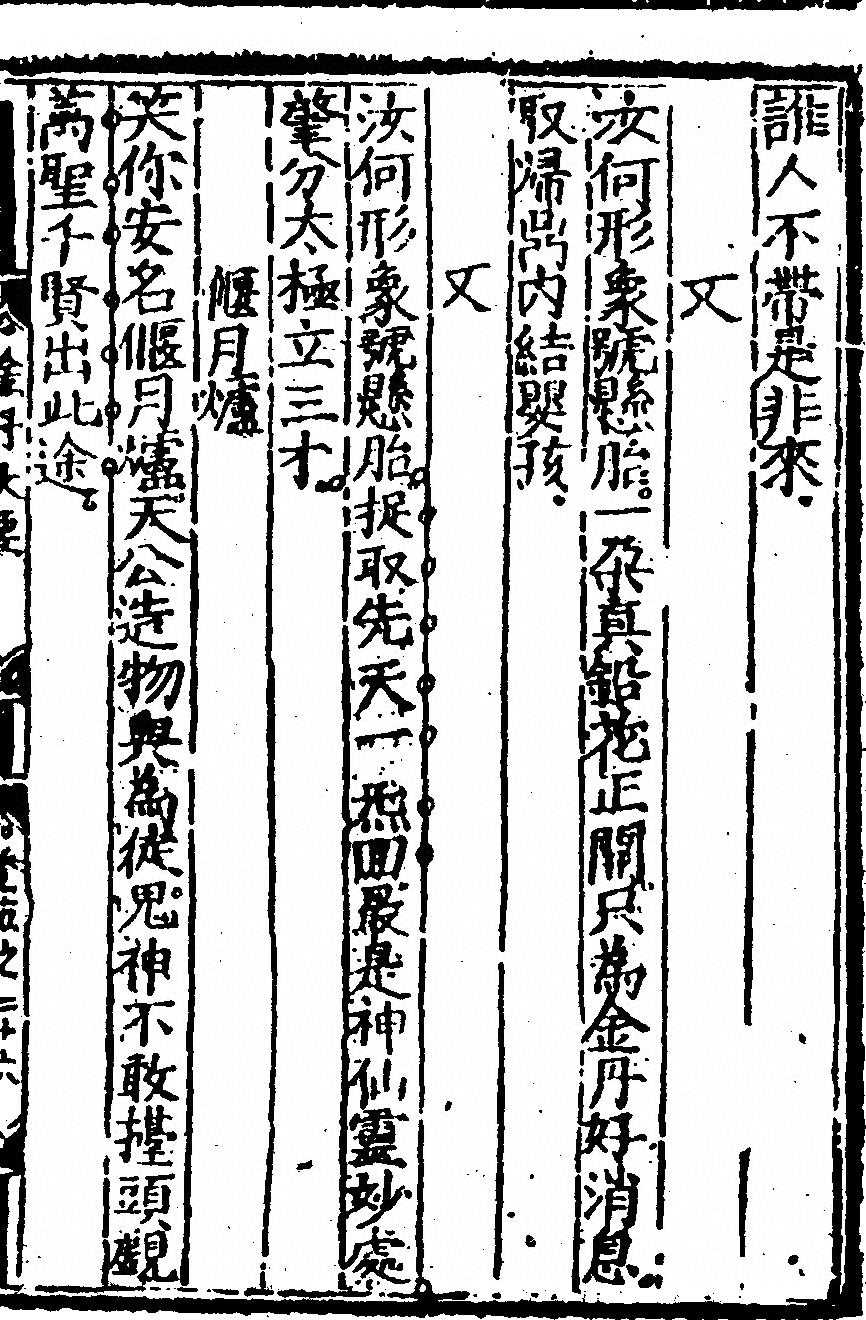 p. 219