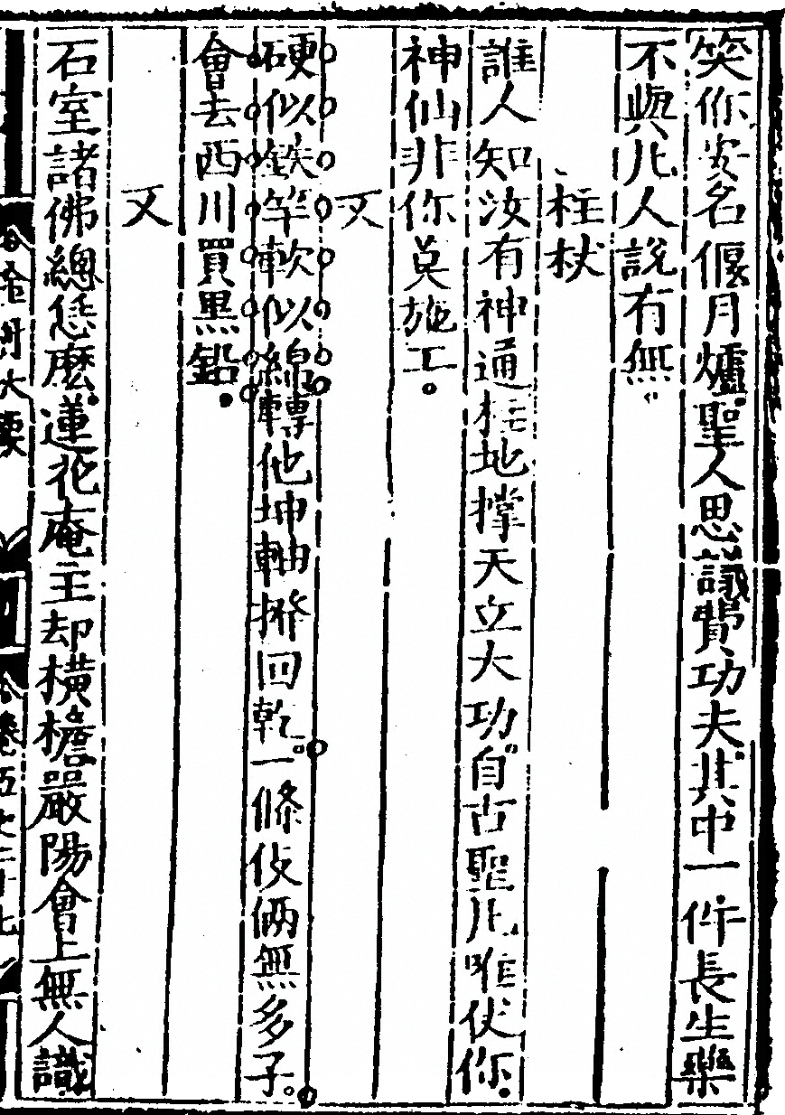 第 221 页