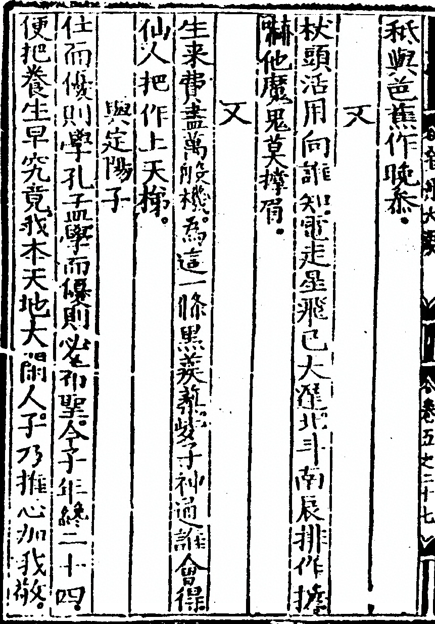 p. 222