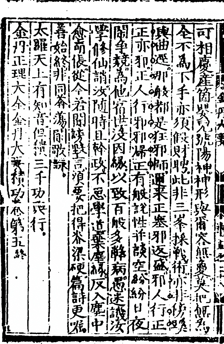 第 224 页