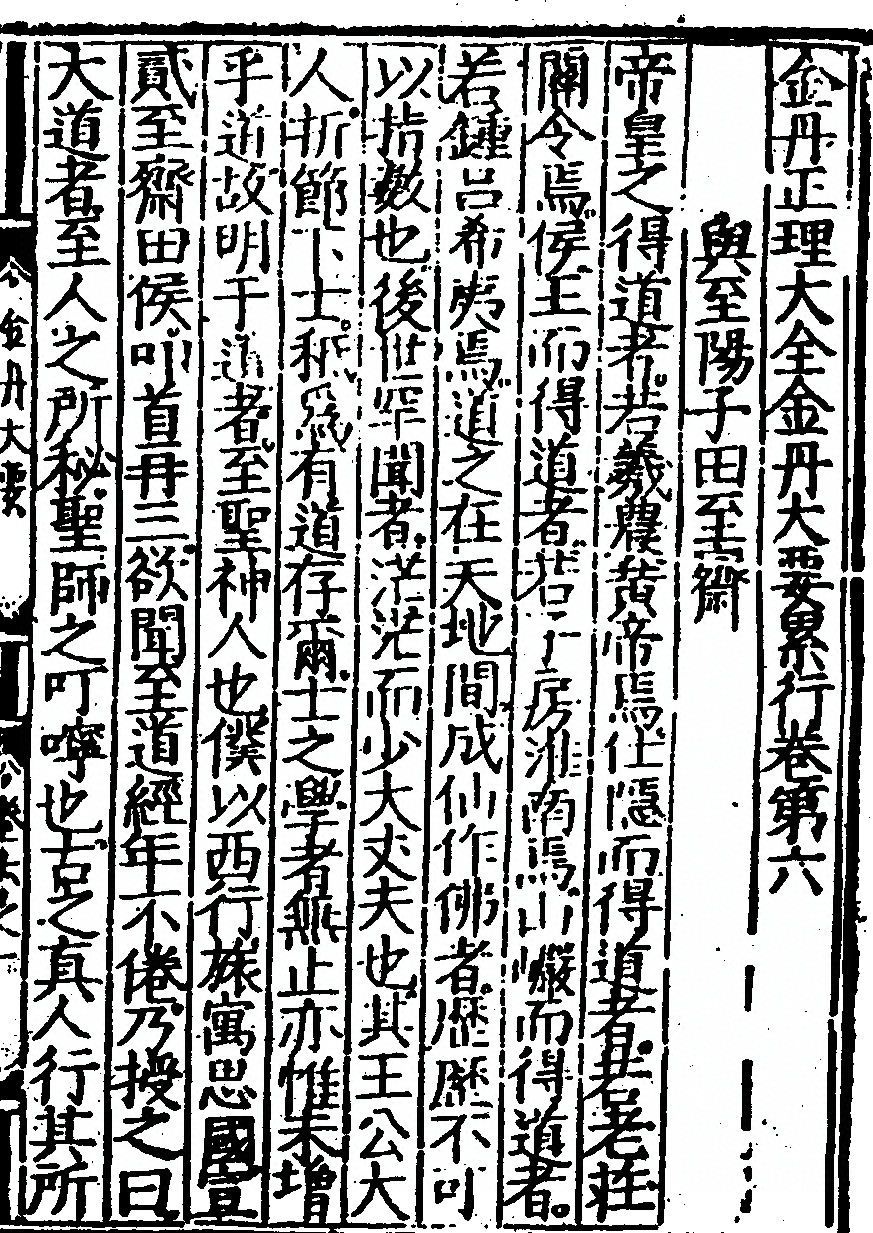 第 229 页