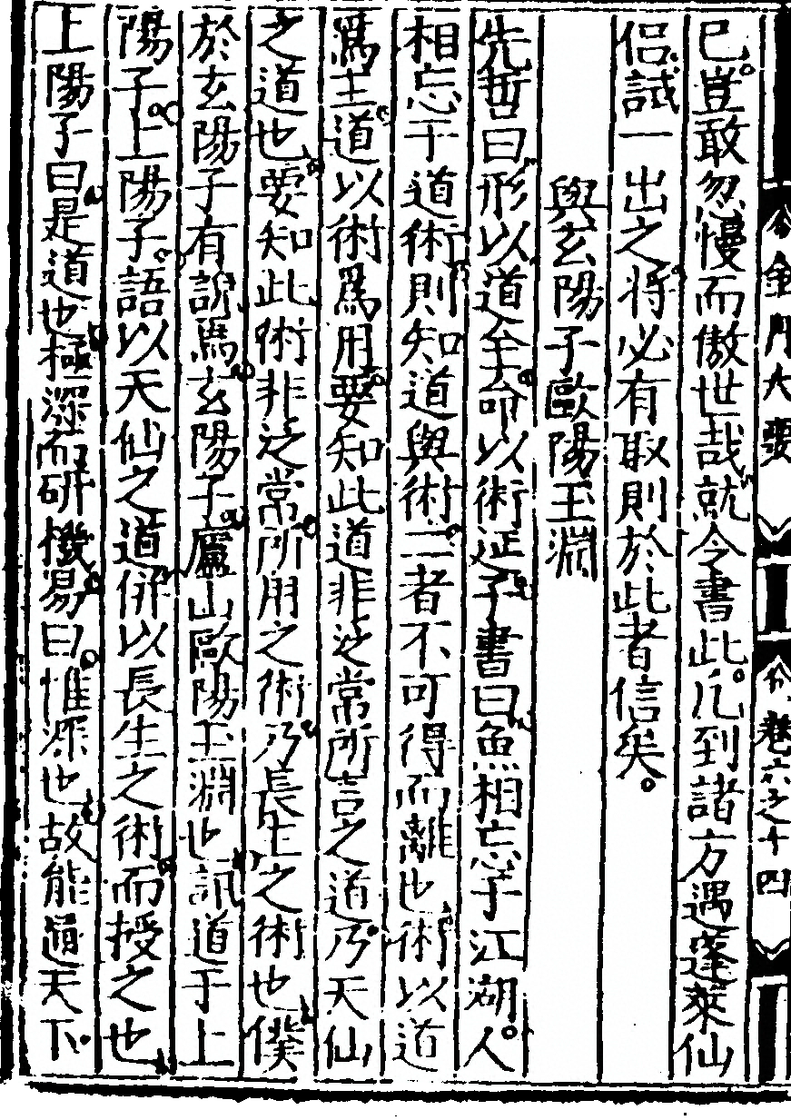 p. 256