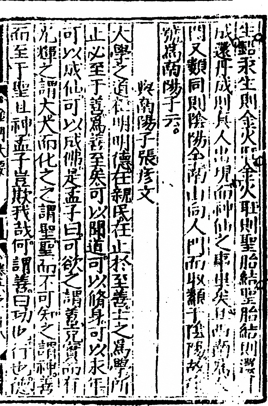 p. 283
