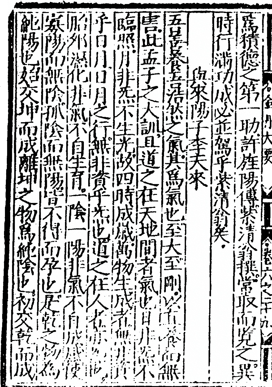 第 286 页
