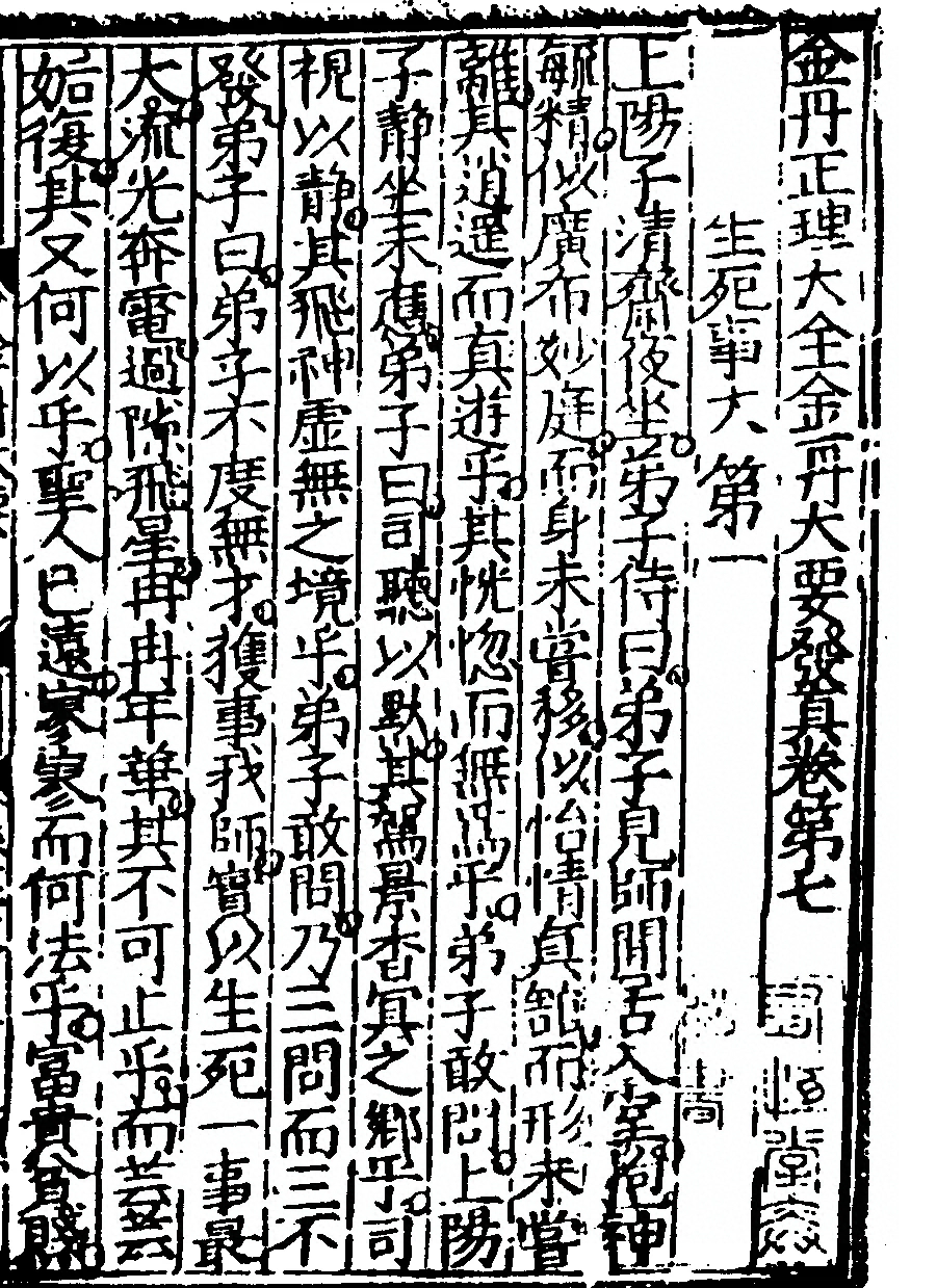 第 347 页