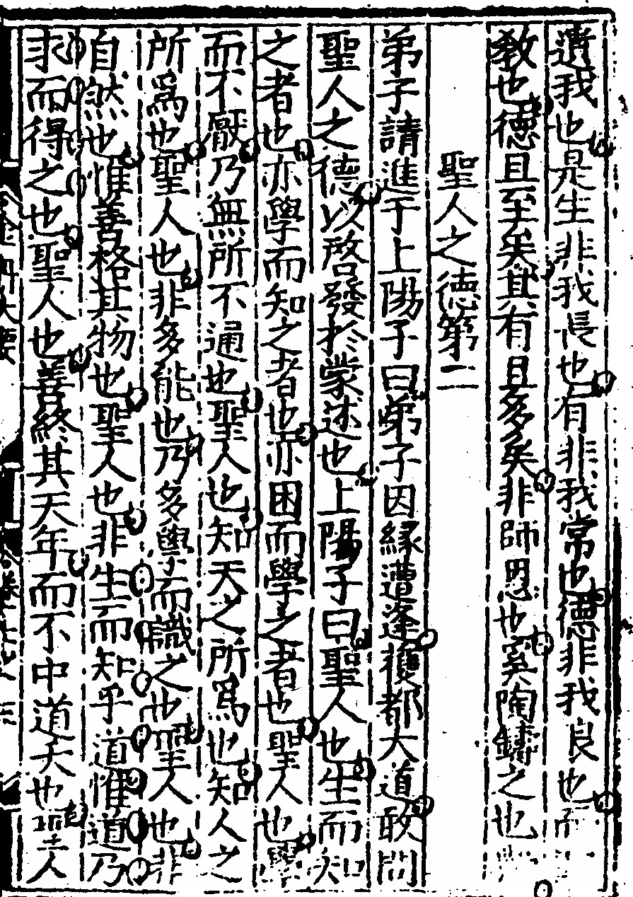 p. 351