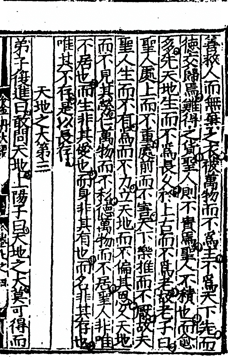 第 353 页