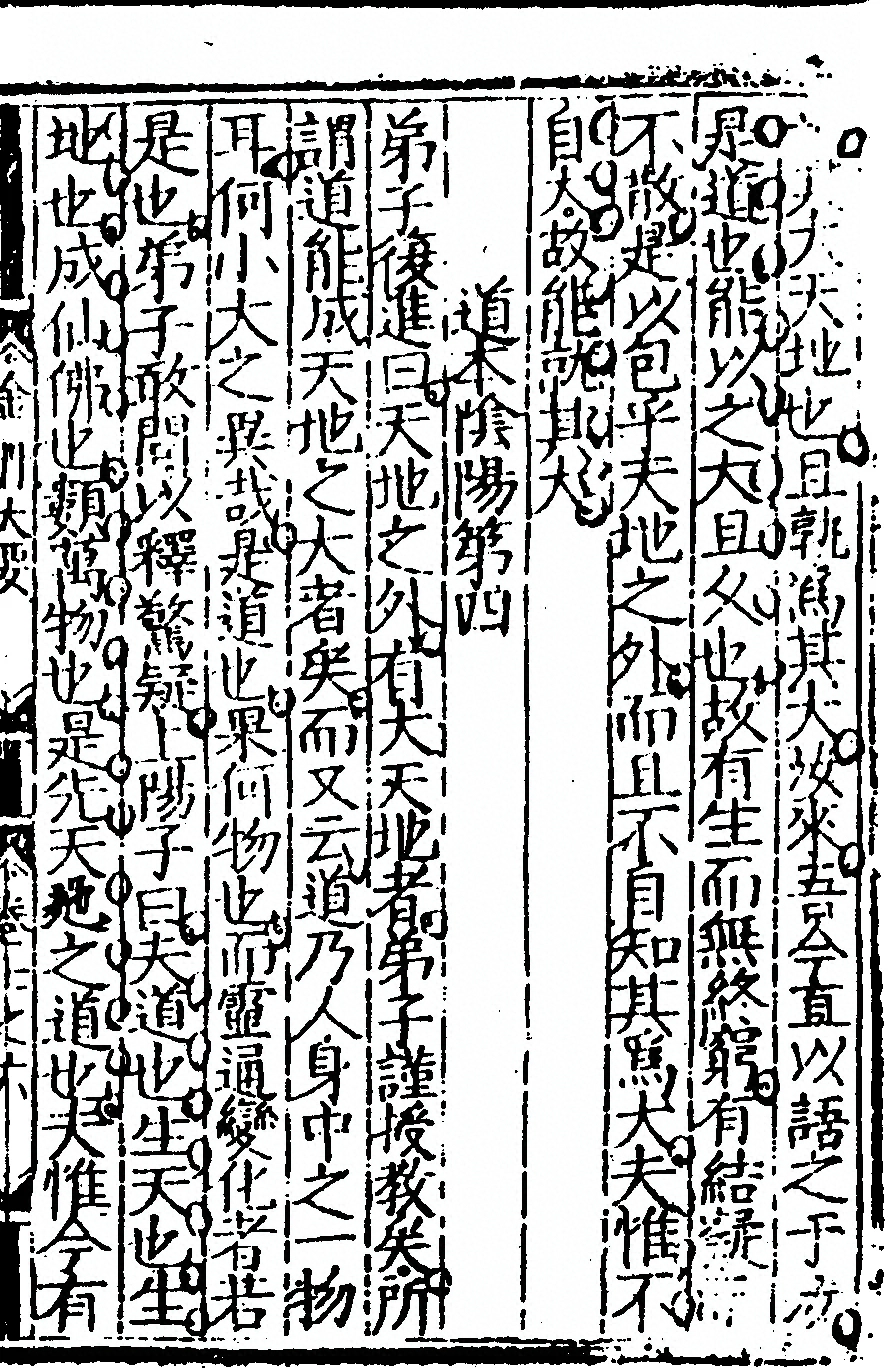 第 357 页