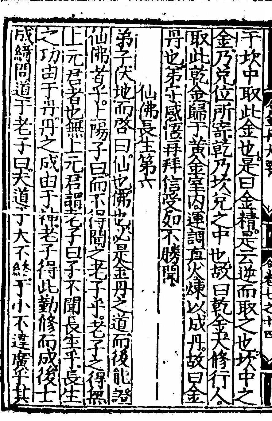 第 374 页