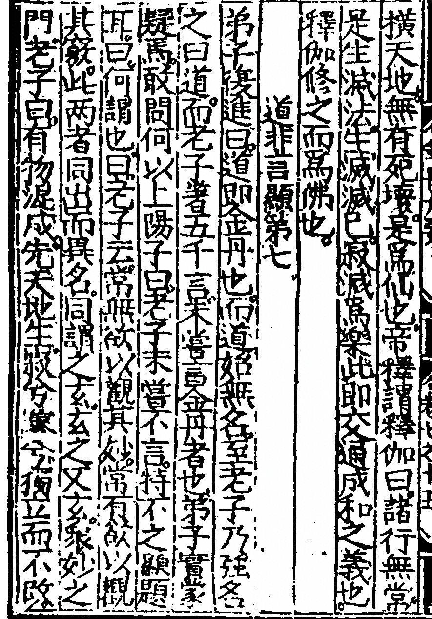 第 376 页